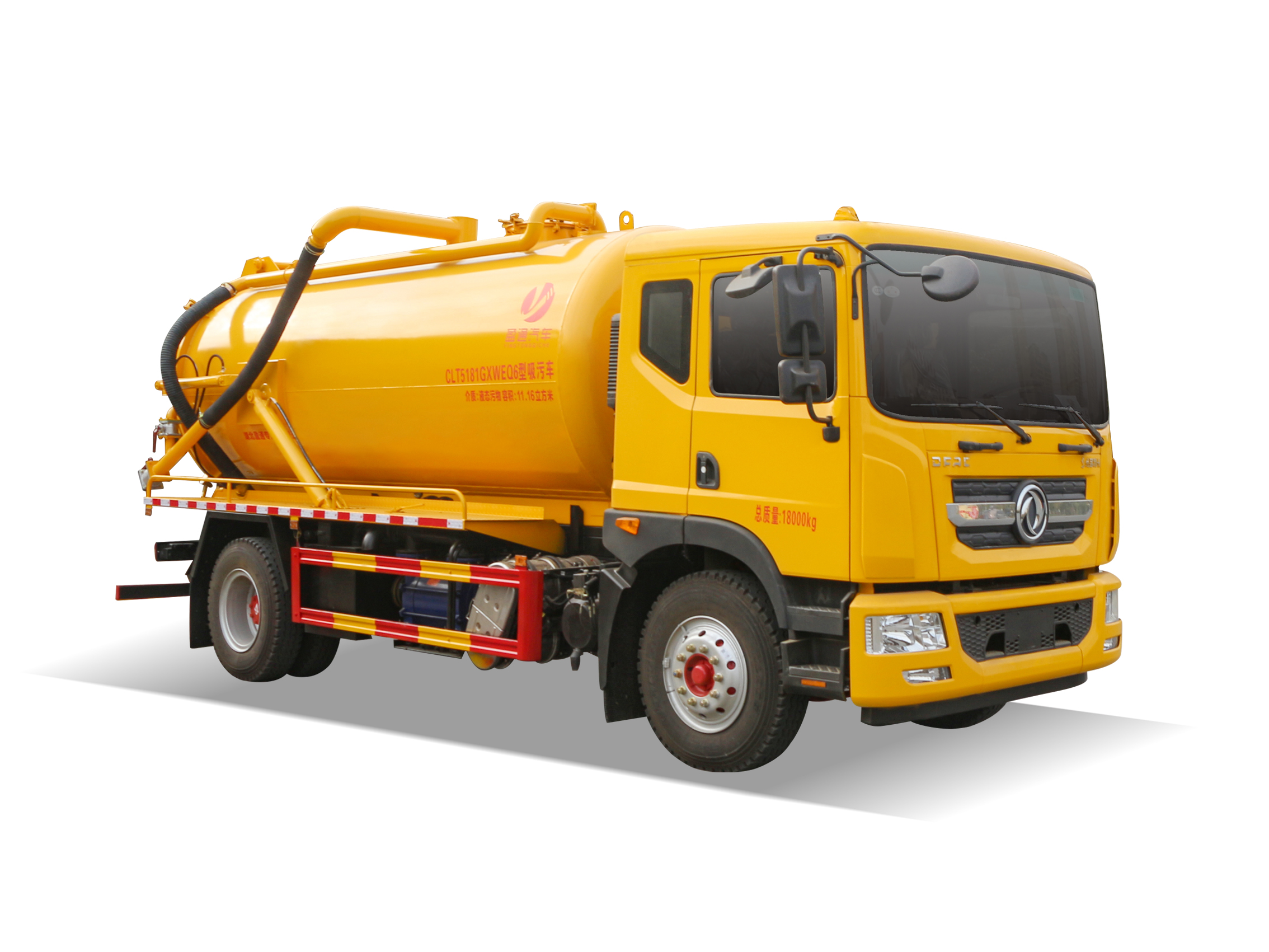 CLT5181GXWEQ6型吸污車