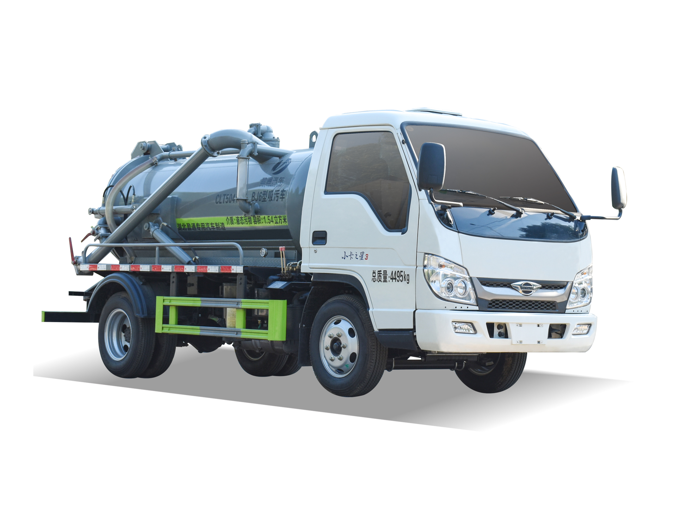 CLT5041GXBJ6型吸污車